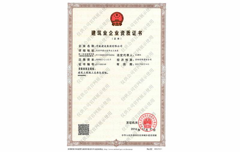 开云kaiyun官方网页版-kaiyun开云(中国)资质